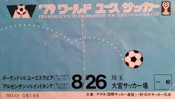 1979 FIFA World Youth